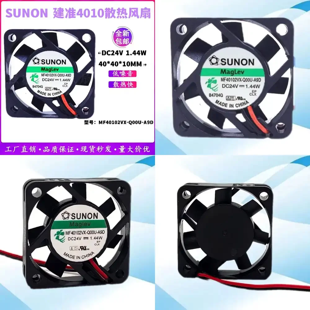 

4010 24V 1.44W 2 Wire Silent Inverter Fan for SUNON MF40102VX Q00U A9D Laptop Cooling Fan for Notebook PC Computer Heat