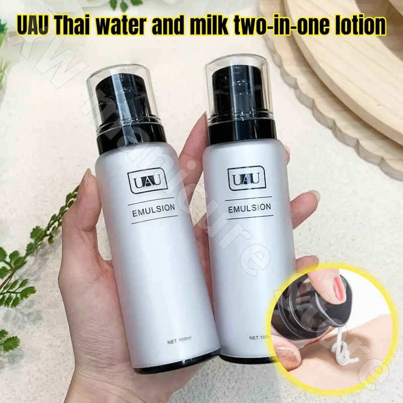 

UAU Thai Water-emulsion Two-in-one Lotion Hydrating Repair Refreshing Oil Control Moisturizing Men and Women 100ml