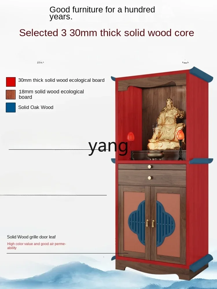 CXM new Buddhist table Buddhist niche new Chinese vertical cabinet Bodhisattva table