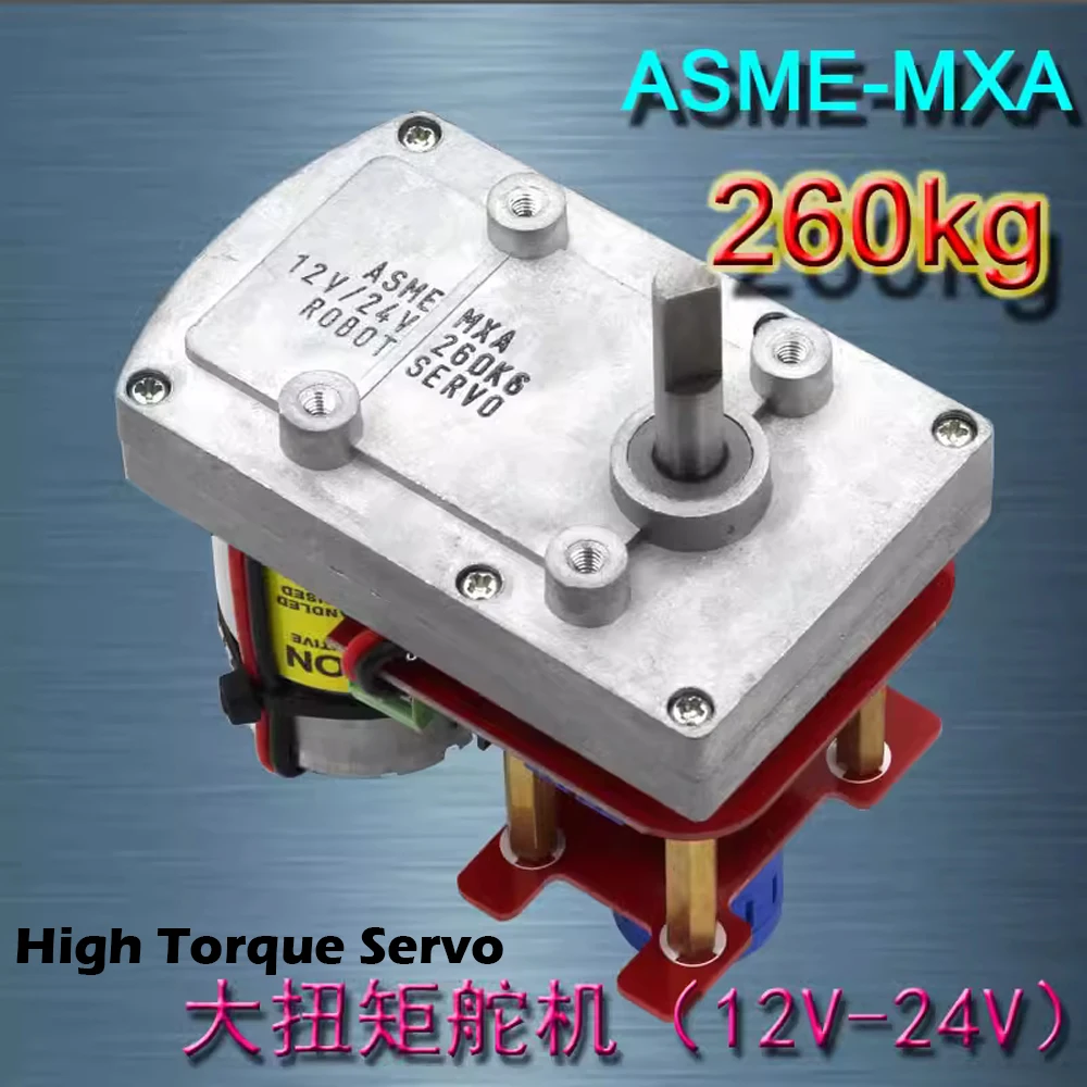 ASME-MXA Super Torque High Power Servo 3600 Degree Alloy Servo Steel Gear 260kg.cm 12-24V for Large Robots Robtic Arms Control