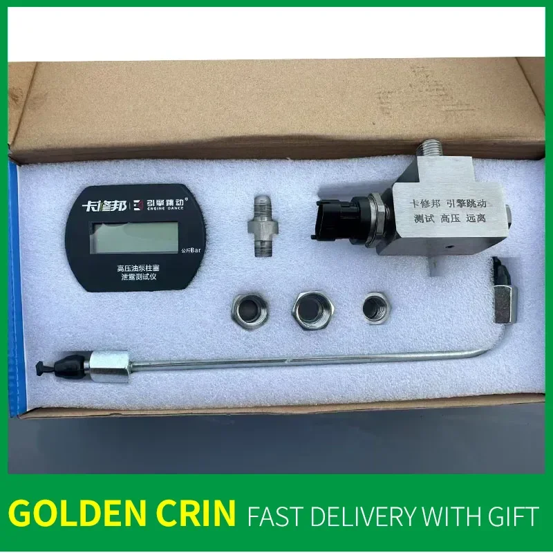 

CRDI Diesel High Pressure Oil Pump Plunger Leakage Tester Repair Tools