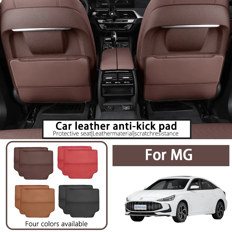 

Suitable for MG MG5 Pilot MG6 car seat anti-kick mat ZS car HS supplies ONE rear EZS decoration