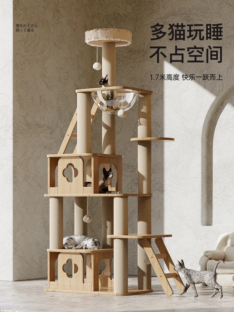 Large Cat Crawler, Cat Nest, Cat Tree Integrated Sisal Grasping Column, Tongtian Column Jumping Platform Space Capsule