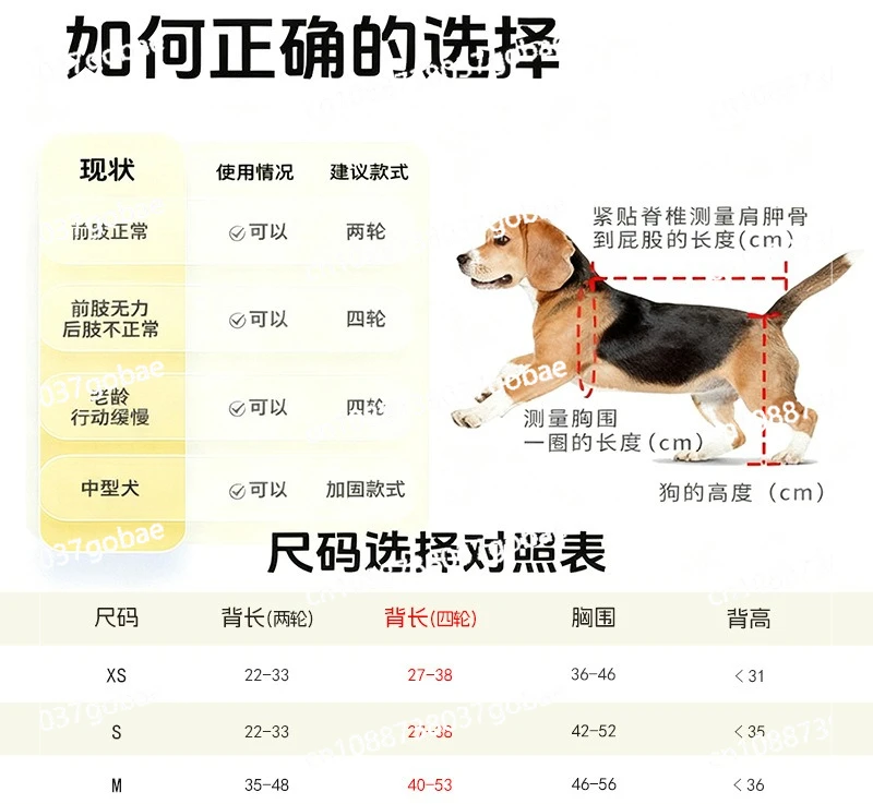 Dog new wheelchair cat hind limb upgraded retractable lightweight pet assist car hind leg bracket