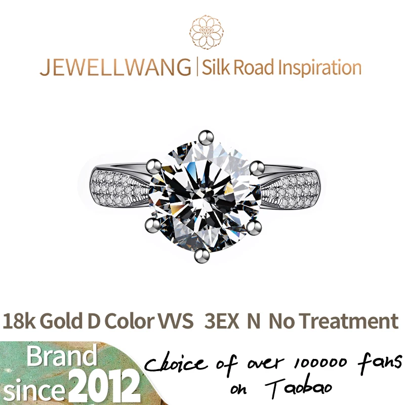 

JEWELLWANG Artificial Six Claws 0.3Ctw 0.8Ctw 1.5Ctw 3.0Ctw Diamond Women's Ring Lab Grown Diamond 18K White Gold Wedding Ring