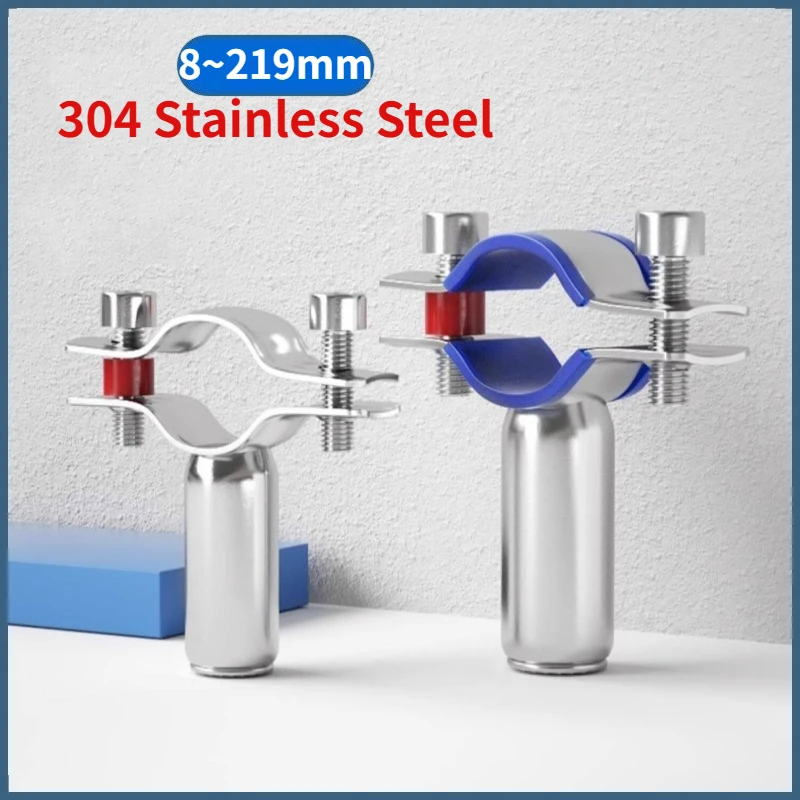 1Pcs 304 Stainless Steel Fixture Pipe Bracket Welding Water Pipe Fixed Circular Pipe Clamp PVC Locking Clamp 8-219mm