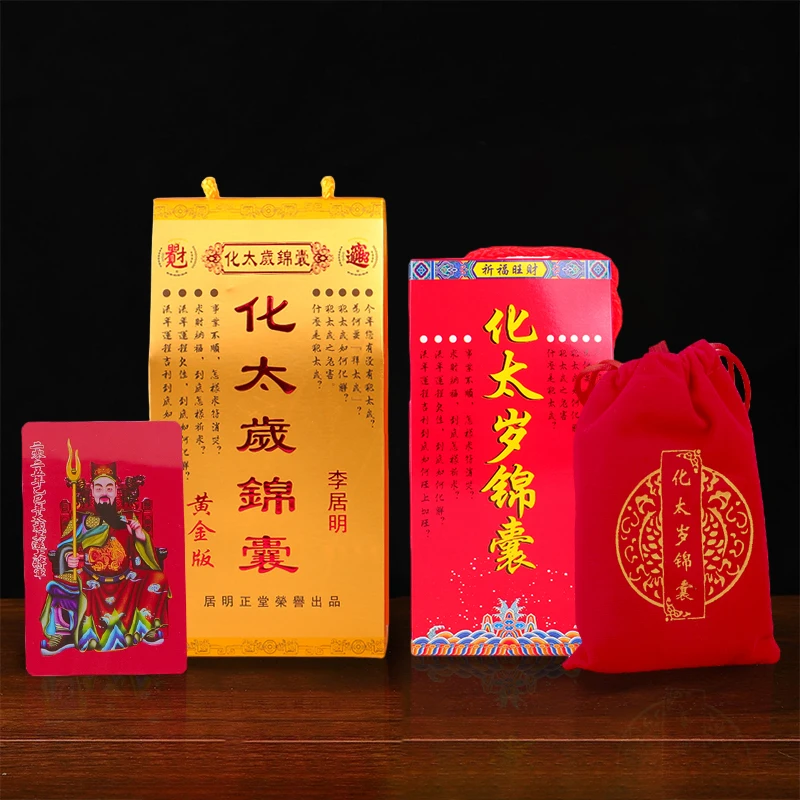 2025 Tai Sui Amulet Lucky Bag Feng Shui Prayer Card Exorcism Protection Buddha Gift Amulet Safe Bring In Wealth Treasure