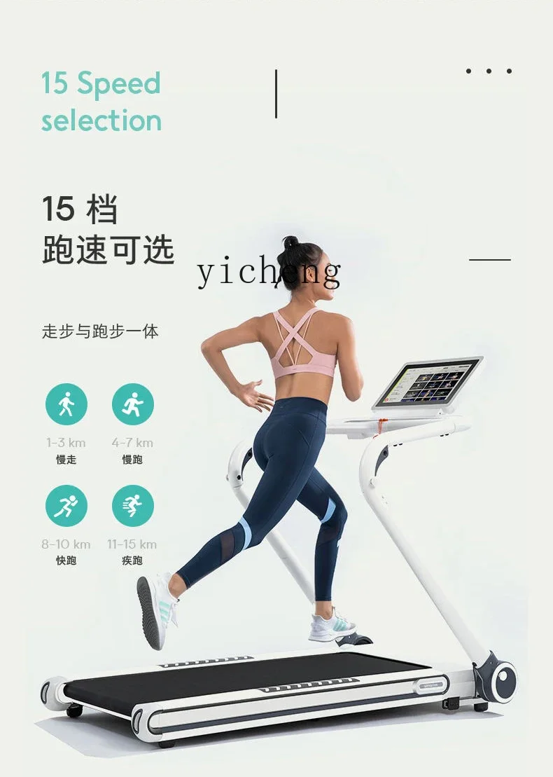 ZC treadmill household small indoor electric foldable shock absorption silent family fitness walking