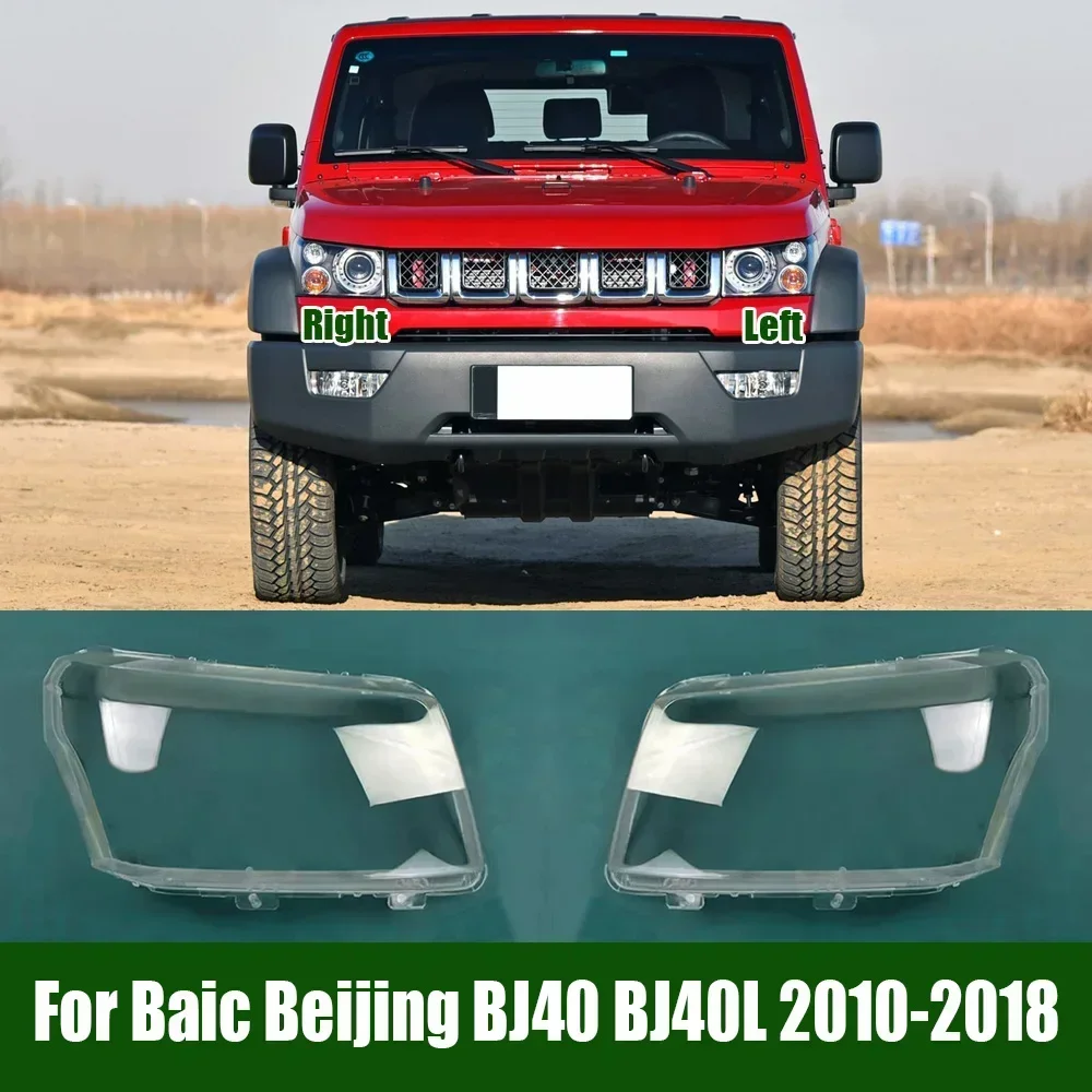

For Baic Beijing BJ40 BJ40L 2010-2018 Headlight Shell Transparent Lampshade Headlamp Lamp Cover Auto Replacement Parts
