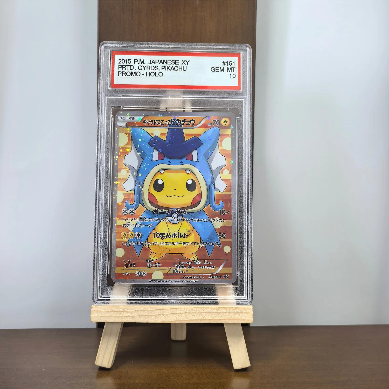 2016 P.M.JPN.SM PROMO PRTND.TM.SKLL.PIKACHU FULL ART-SPECIAL BOX P.G.P GEM MT نسخة 10 نقاط تصنيف جمع لعبة بطاقات الزينة #3
