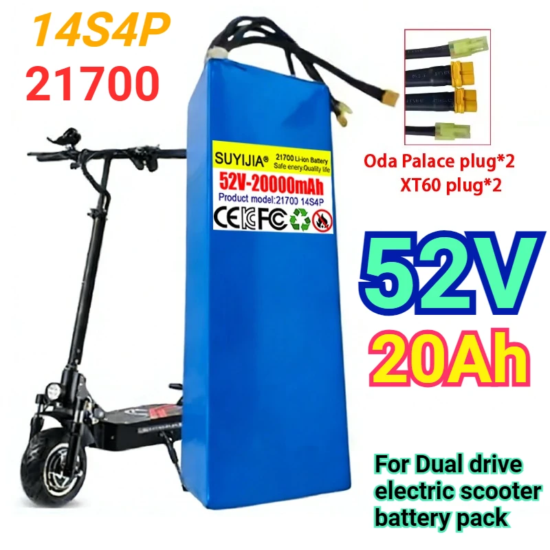 14S4P 52V 20Ah 21700 Lithium-ion Battery Pack High-capacity 