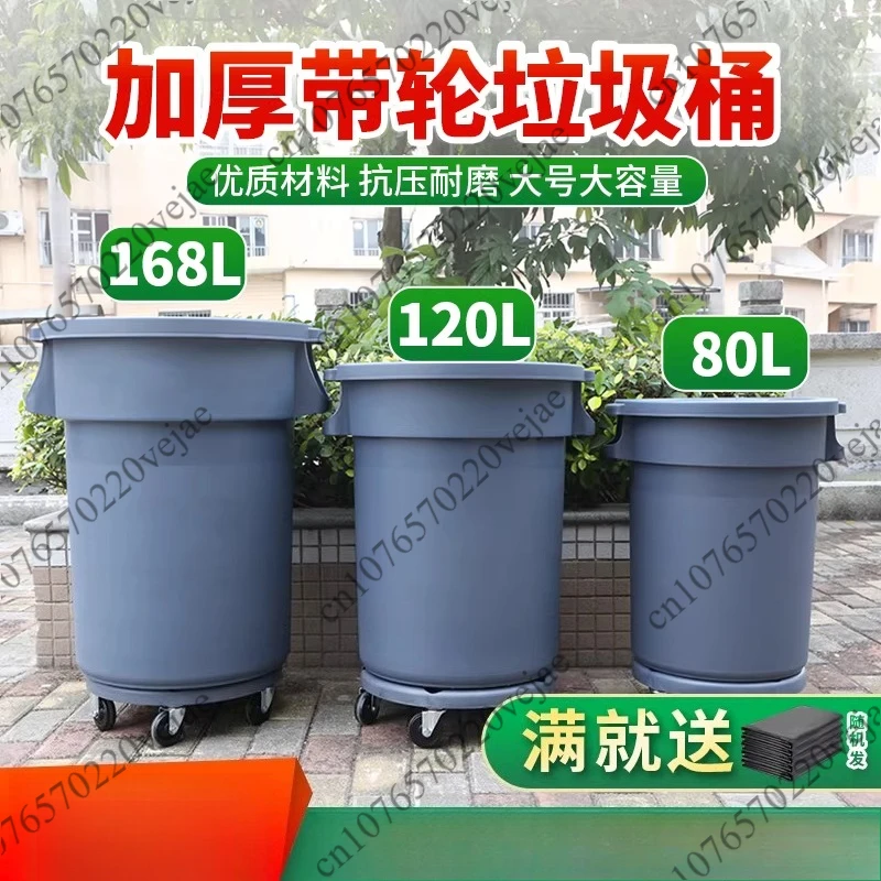 Commercial Kitchen Trash Can - cleaning round large trash can large