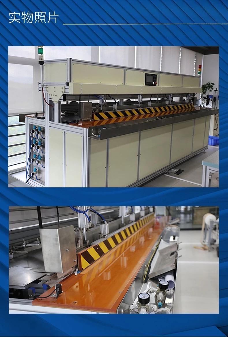 Windproof curtain heat sealing machine double-sided splicing cloth curtain