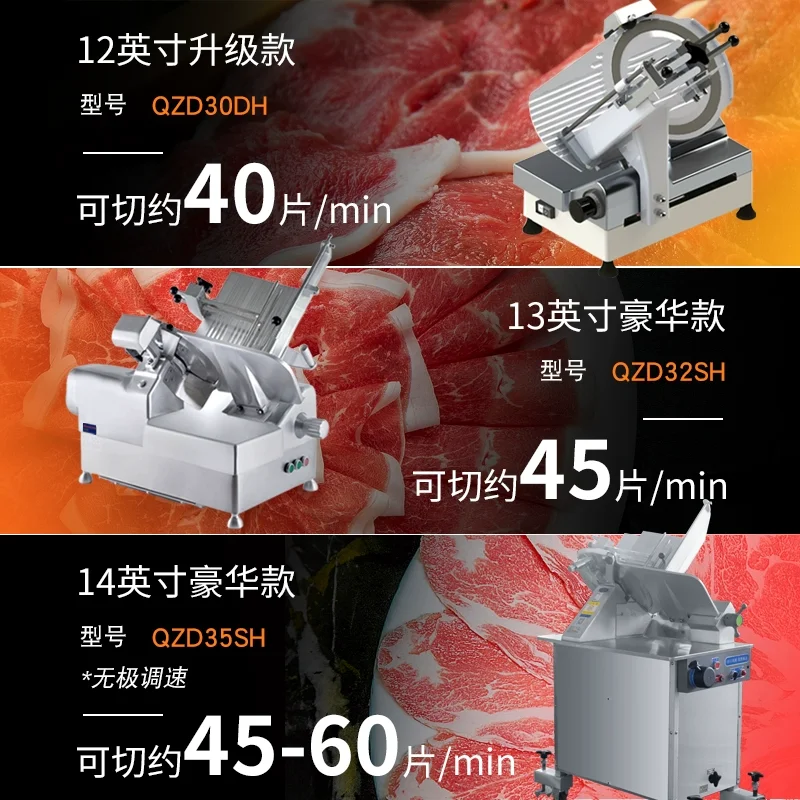 Fully Automatic Meat Slicer Commercial Meat Slicer Shredding Machine Desktop Electric Meat Shredder