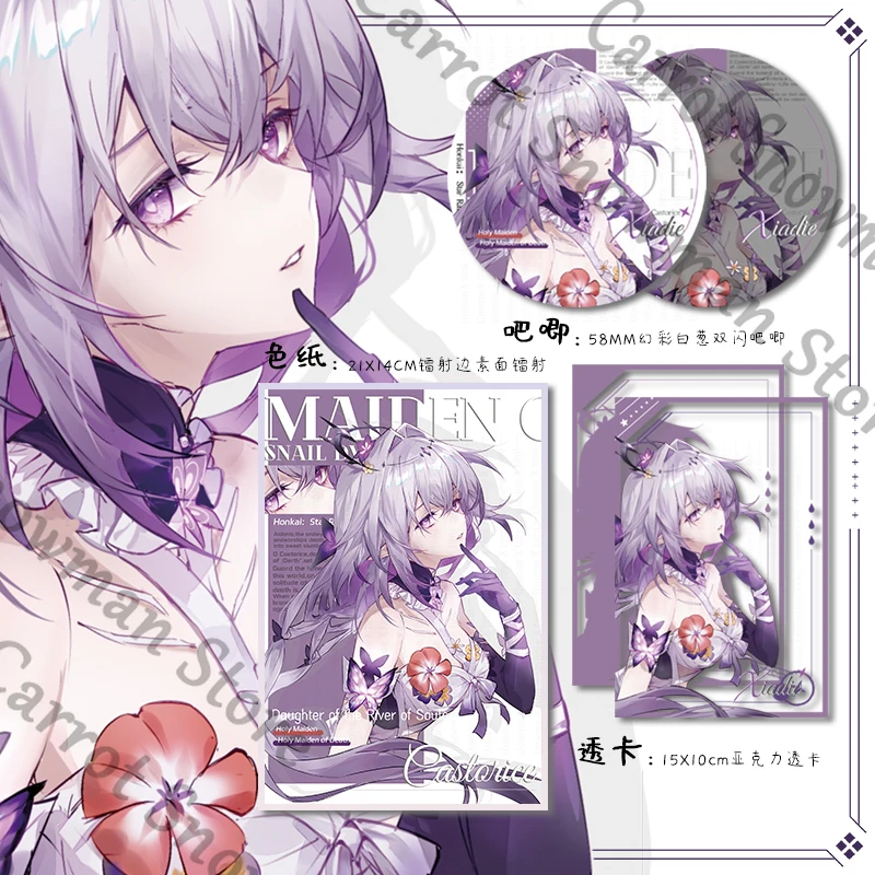 هونكاي: ستار ريل أمبيتوس Phainon كاستوريس سيرين زراعي عنصر رباعي شارة رائعة من خلال ورق ملون للبطاقة