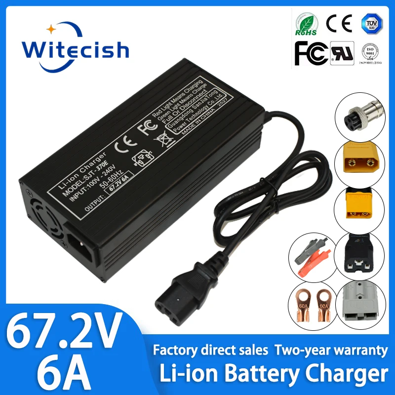 67.2V 2A/4A/6A Charger 16S Li-ion Battery 110V-240V 59.2V 60V Charger Output 6A for 60V Lithium GX16/IEC/XLR/XT60/XT90 Plug