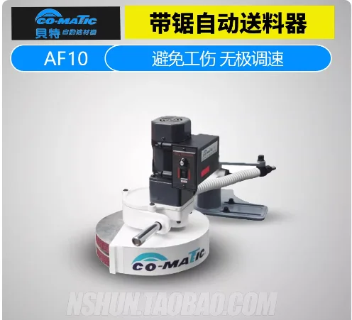 AF10 Band Saw Machine Special Automatic Wood Feeder Desktop Lathe Wood Cutting Machine Woodworking Wood Feeding Machine
