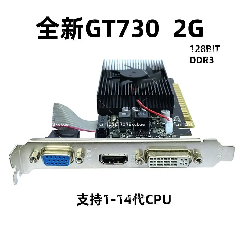 New GT730 4g 740 2G DDR3 Small Chassis Bright Computer Graphics Card 610 210 1G Knife Card Full Height
