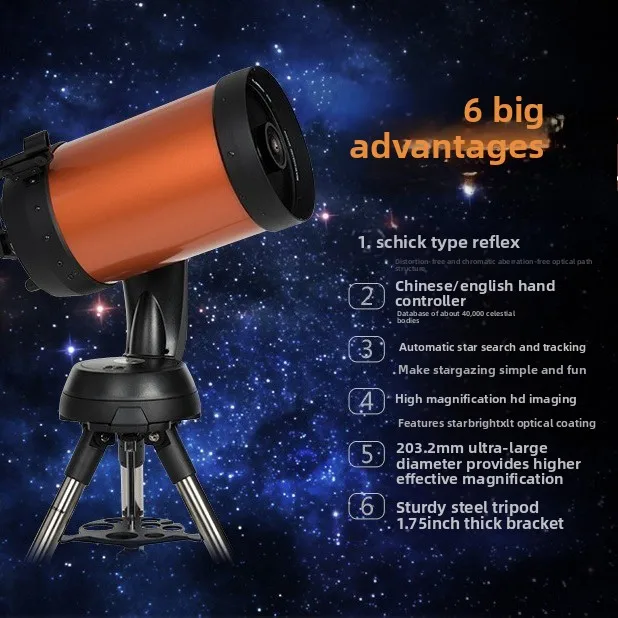 8SE/5SE تلسكوب فلكي ذكي تلقائي للعثور على النجوم احترافي لمشاهدة النجوم عالي الطاقة عالي الوضوح