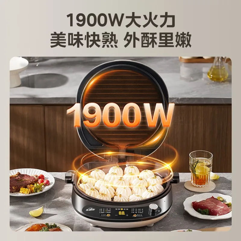 Midea Electric Griddle, Household Double-Sided Heating Grid, Deep Baking Pan with Removable and Washable Upper and Lower Plates