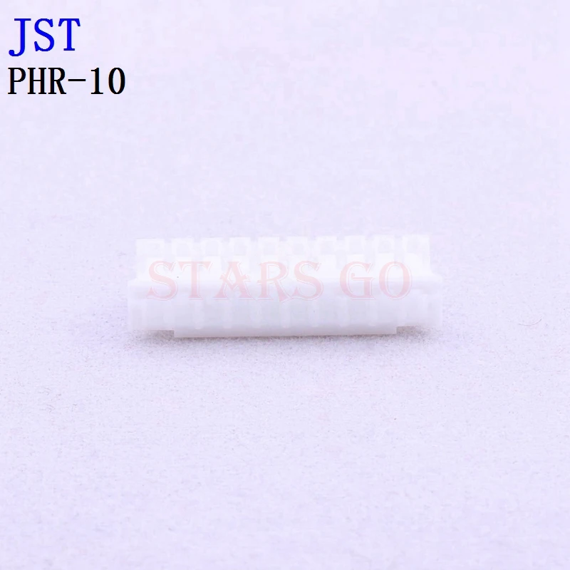 Conector PHR-12 PHR-11 PHR-10 JST, 10pcs