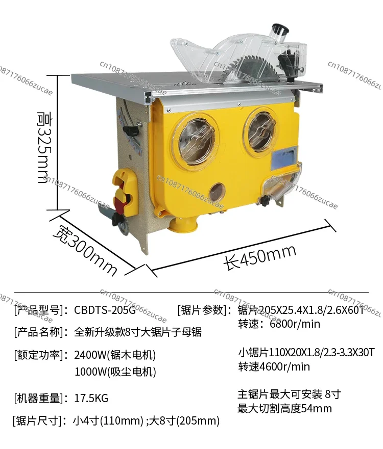 Double Saw Blade Precision Push Table Saw Cutting Large Board Wood Folding Table Cutting Board Saw