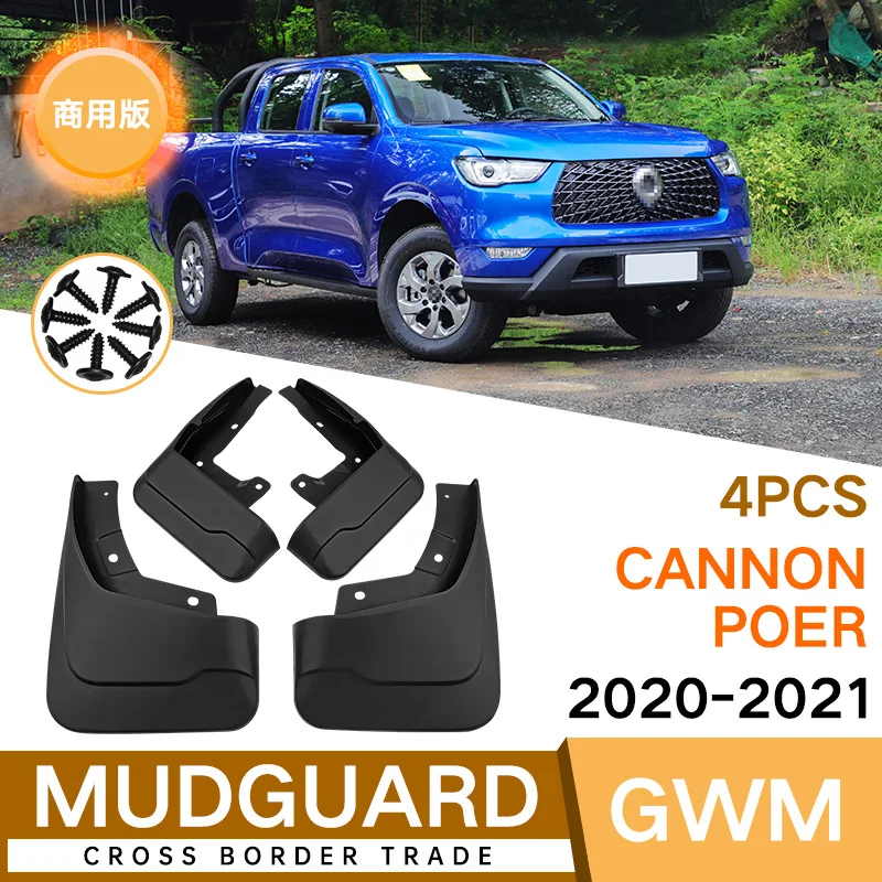 

For GWM cannon Poer 2020-2021 black car mudguard Reduce dust Resist tire dirt car accessories tools