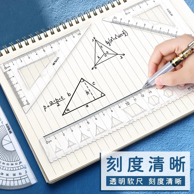 مسطرة مجموعة ناعمة من M&G مع مسطرة منقلة مثلثة - مجموعة مسطرة متينة لمستلزمات مكتب الطلاب للاستخدام المدرسي والمكتبي