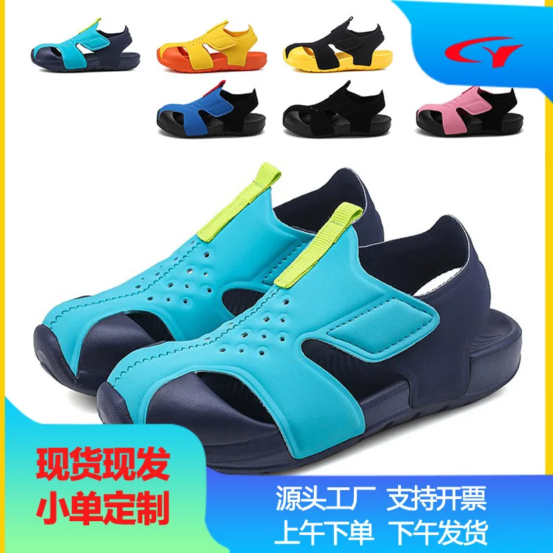 

Baotou Children's Sandals, Men's and Women's Baby Shoes, Sports Eva Beach Shoes, Casual Summer