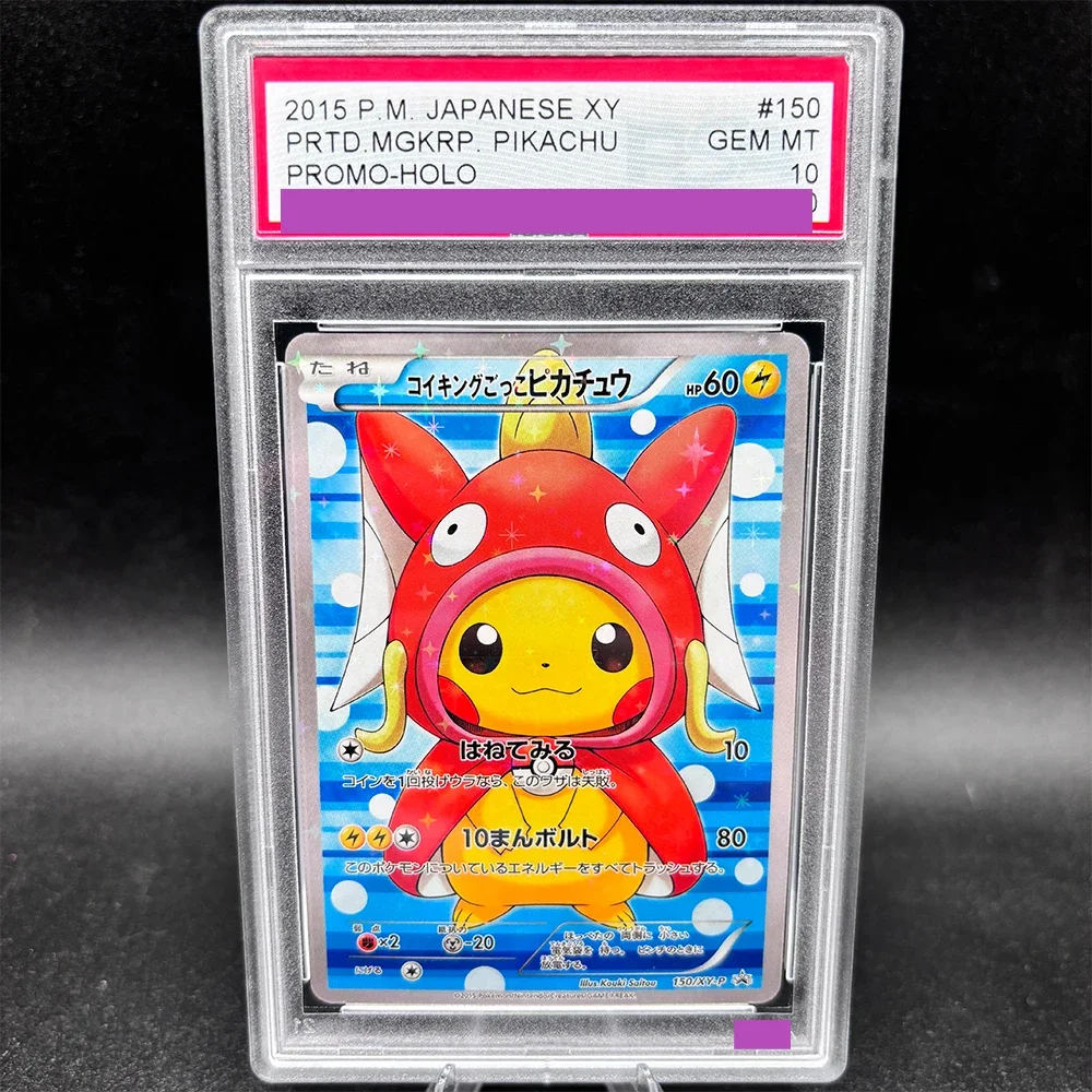 DIY TCG Collection Card Rating Card 2016 P.M. JPN. XY PROMO 150/XY-P Copy 10Points Rating Card Anime Game Gift Toy