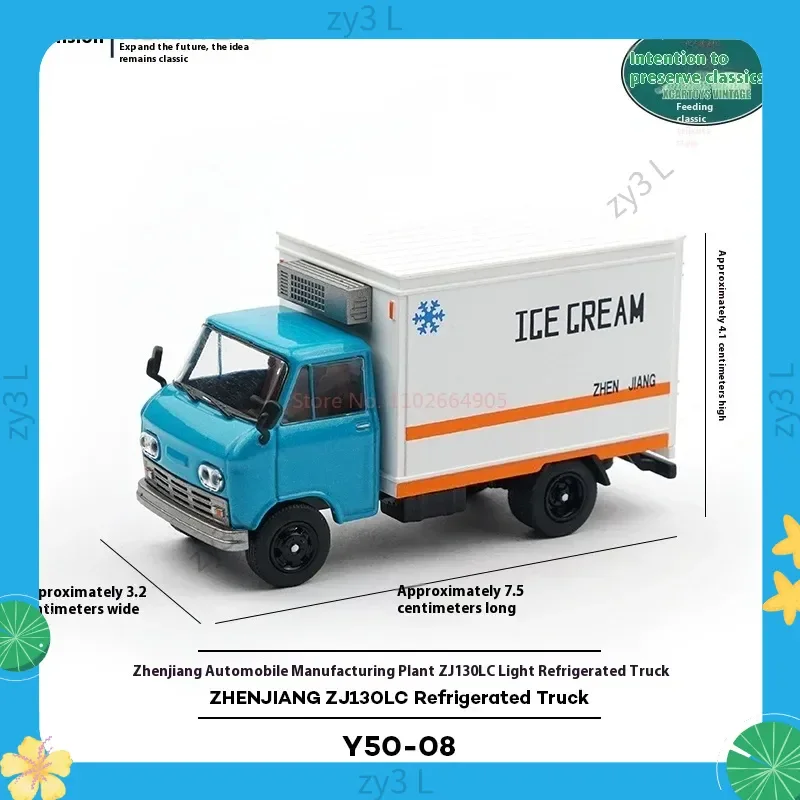 2025 Xcartoys 1/64 스케일 Zj130 라이트 냉장 트럭 아이스크림 밴 합금 다이캐스트 자동차 모델 수집가를위한 소형 장난감