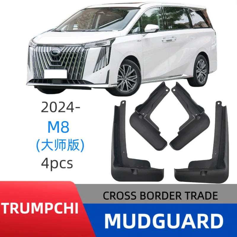 

Suitable for 2024 Trumpchi M8 Master Edition car tire fender skin