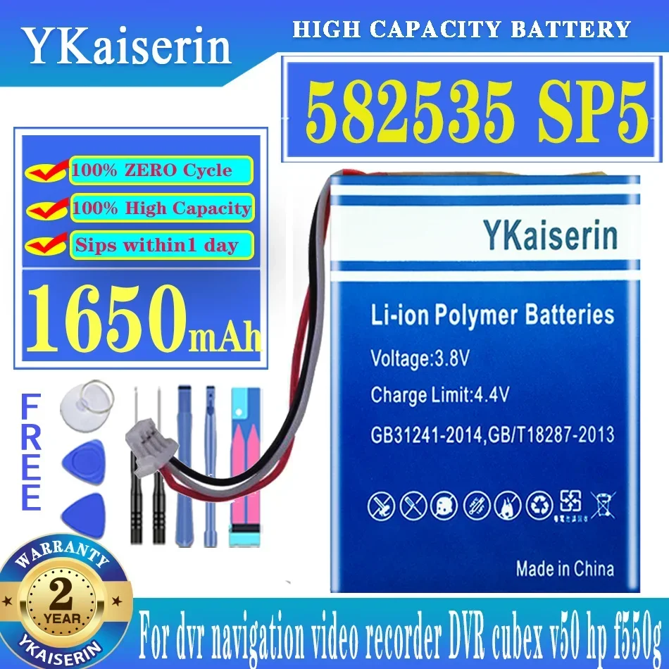 YKaiserin Battery 582535 SP5 (F200 f550g ) 1650mAh for dvr navigation video recorder DVR cubex v50 hp f550g Batteries