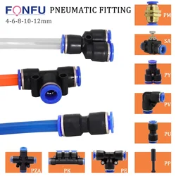5PCS Pneumatic Fittings Air Pipe Connector Tube Air Hose Quick Release Fitting PE PV PU PY SA PM 4mm 6mm 8 10 12mm 16mm