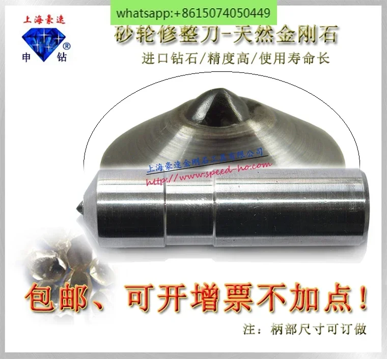 Grinding wheel knife Diamond pen Natural diamond pen Grinding wheel dresser Correction pen Diamond trimmer tip