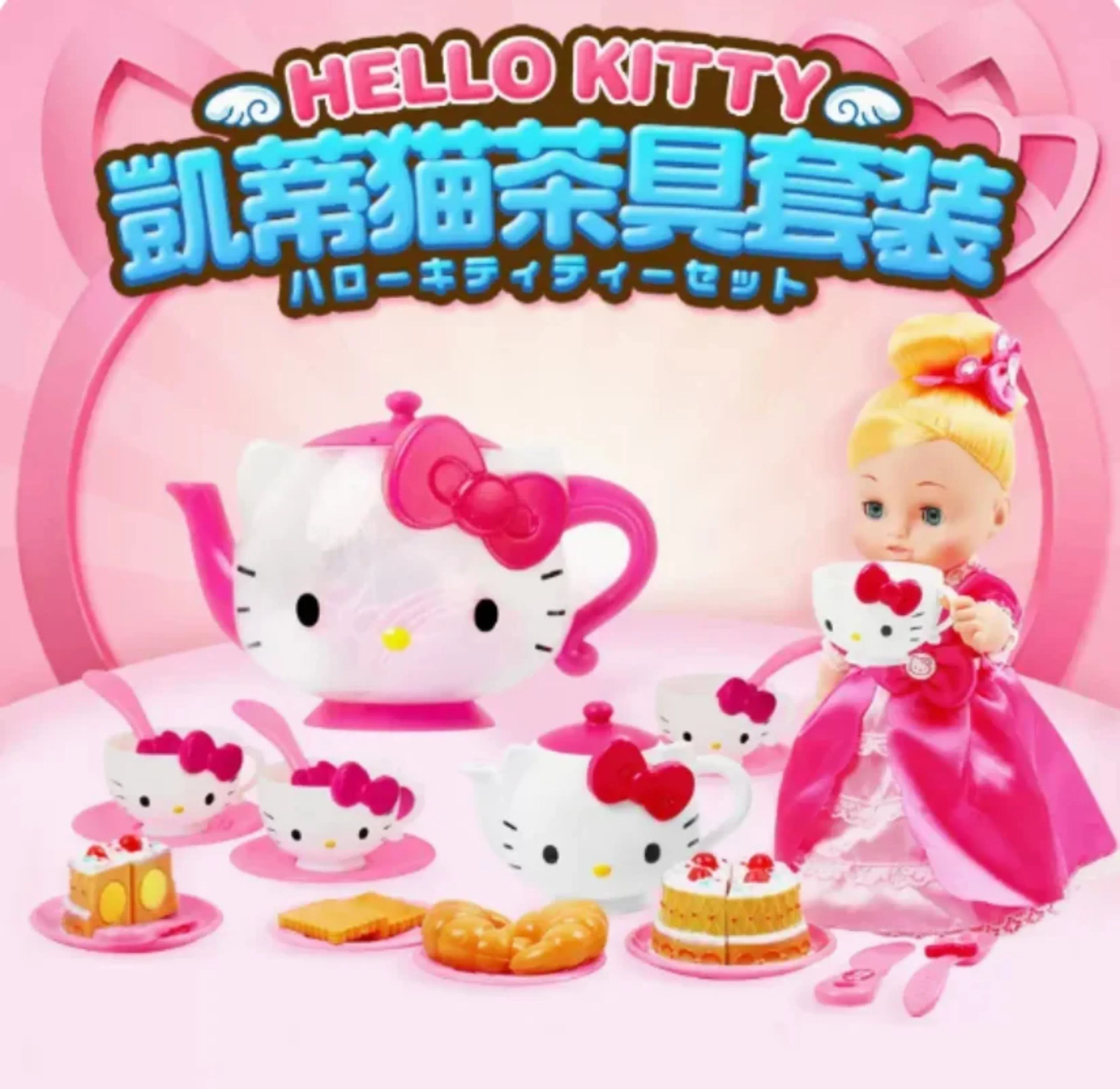 

Original Genuine Hello Kitty Sanrio Tea Set Kawaii Anime Figure Cute Teapot Kt Cat Toys for Girls Kids Gift