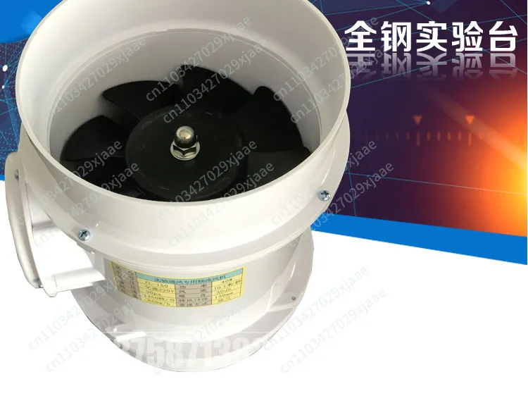 Laboratory axial flow fan 220V anti-corrosion industrial fume hood low exhaust fan