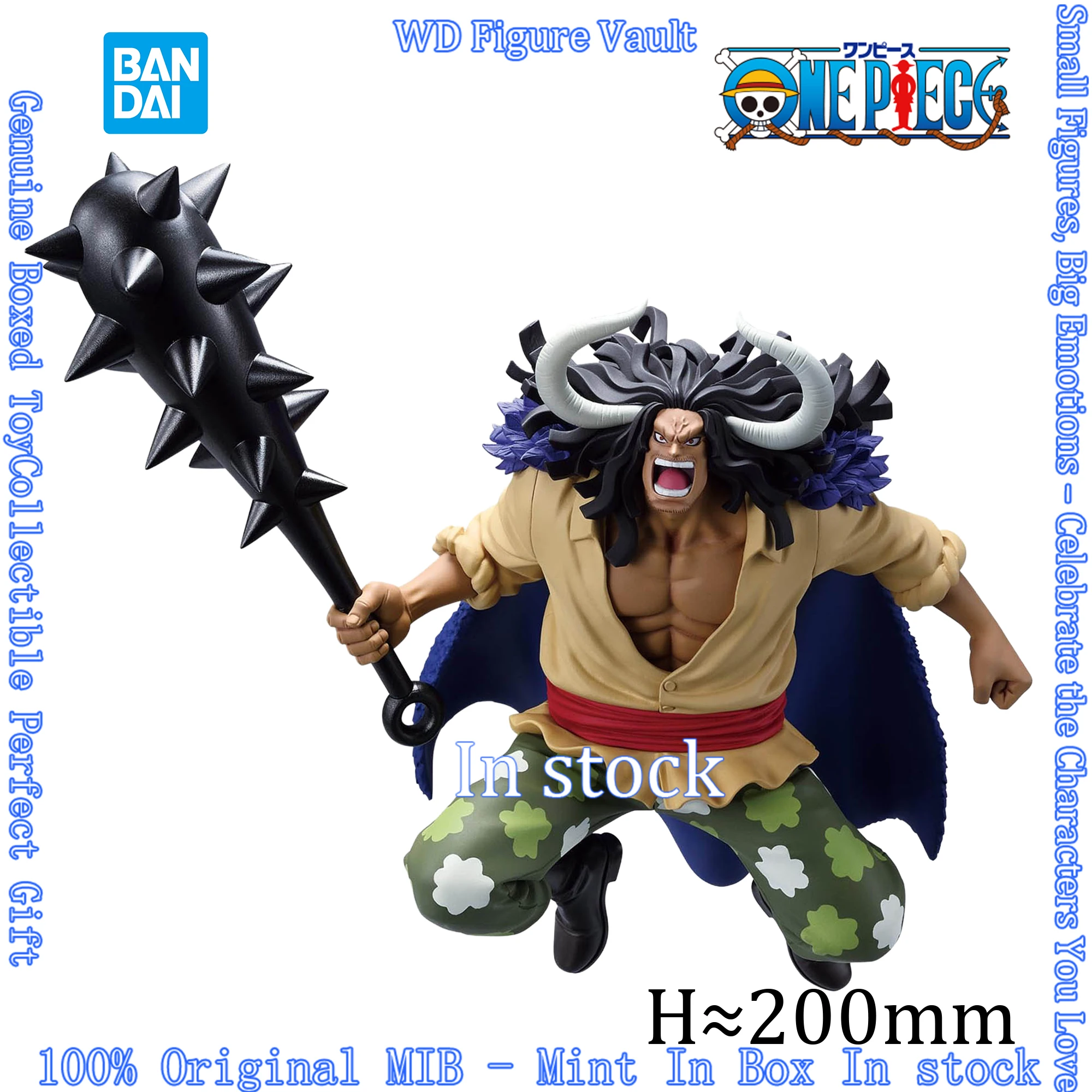 

В наличии: Коллекционная фигурка ONE PIECE BATTLE RECORD COLLECTION EXTRA-KAIDOU, лицензионная модель аниме, оригинальная игрушка в коробке, подарок.