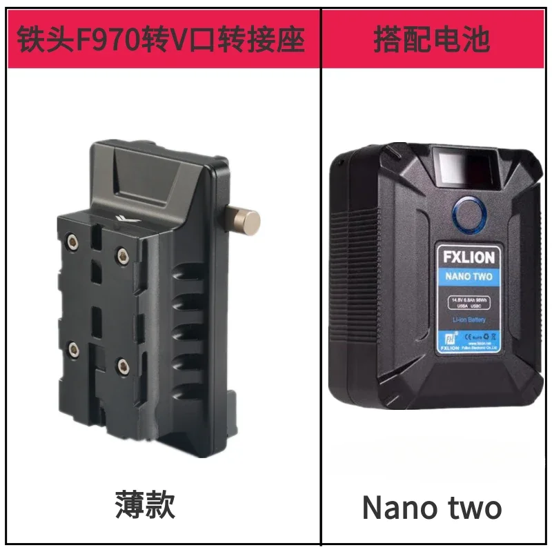 CAM S6 F6 M4 Battery mounting board converter F970 to battery to power mounting board