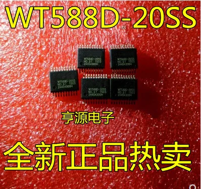 Free Shipping 50pcs WT588D WT588D-20SS WT5880-20SS SSOP20