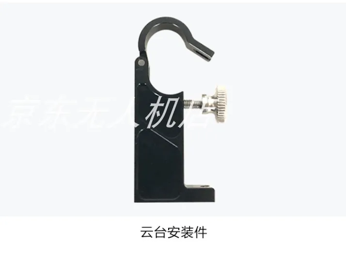 DJI UAV m600 Yuntai Quick-release Mounting Component Module Mounting Component Z15 Yuntai Series Accessories