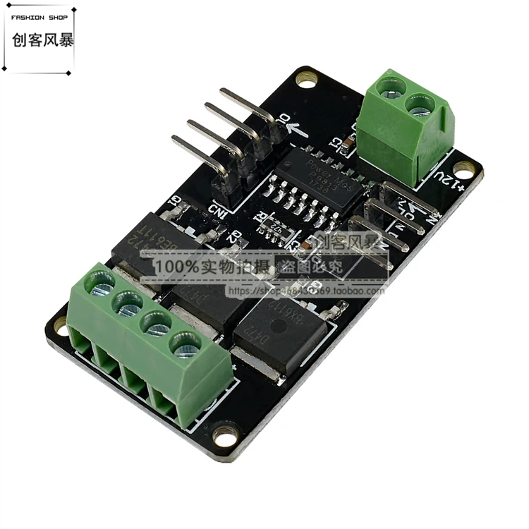 STM32 AVR V1.0 Full-color RGB LED Lamp Strip Driver Module Shielding