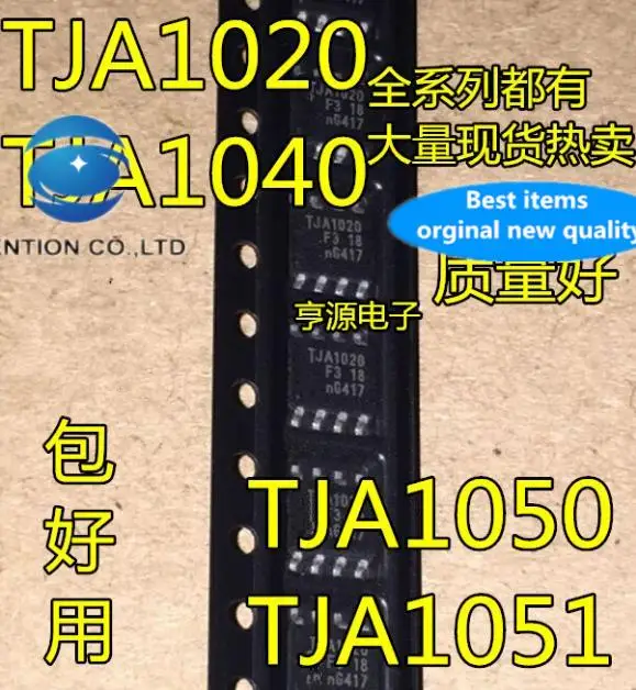 

10pcs 100% orginal new in stock TJA1051 TJA1051T SOP8 A1051/3 A51/C TCAN1051VDRQ1 1051V