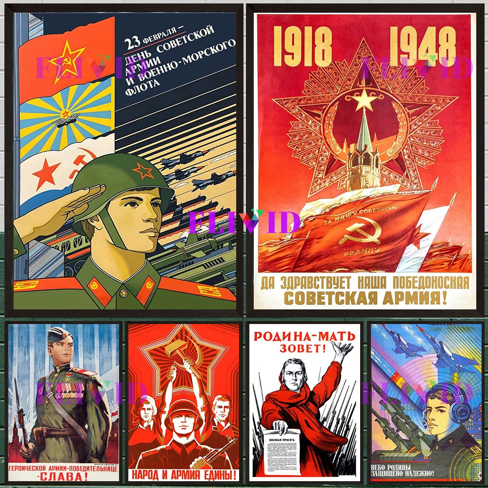

Soviet Poster Glory to the Heroic Victorious Army Soviet WWII Victory Art Print USSR Picture Wall Art Canvas Painting For Decor
