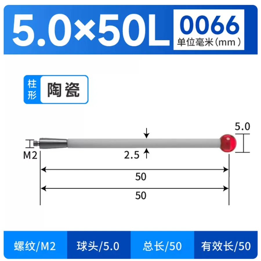 M2 Three coordinate Measuring Head Ceramic Rod Measuring Needle Three dimensional Probe 0.2 0.3 0.5 Ball Head