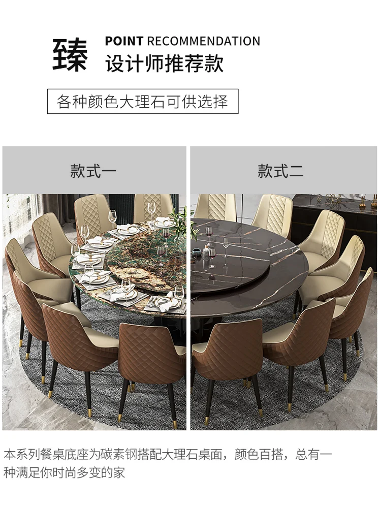 Marble dining table 10 person round table Italian light luxury villa large round table electric round dining table and chair com