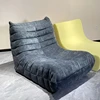 Chaise longue moderne en forme de chenille, douce et confortable, différentes couleurs pour la décoration de la maison, canapé de célébrité d'internet 2