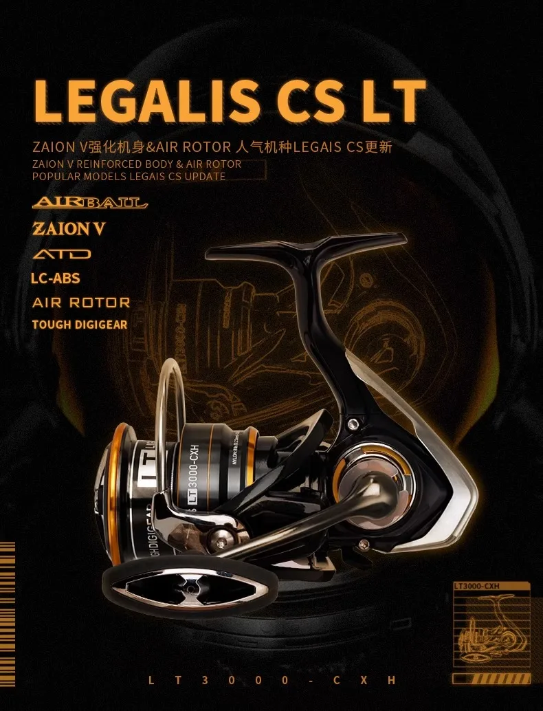 DAIWA LEGALIS CS LT Angelrollen Spinnrad 6+1BB Max Drag 12KG – Detail 1