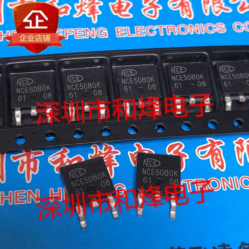 10PCS NCE5080K TO-252 50V 78A  in stock 100% new and original