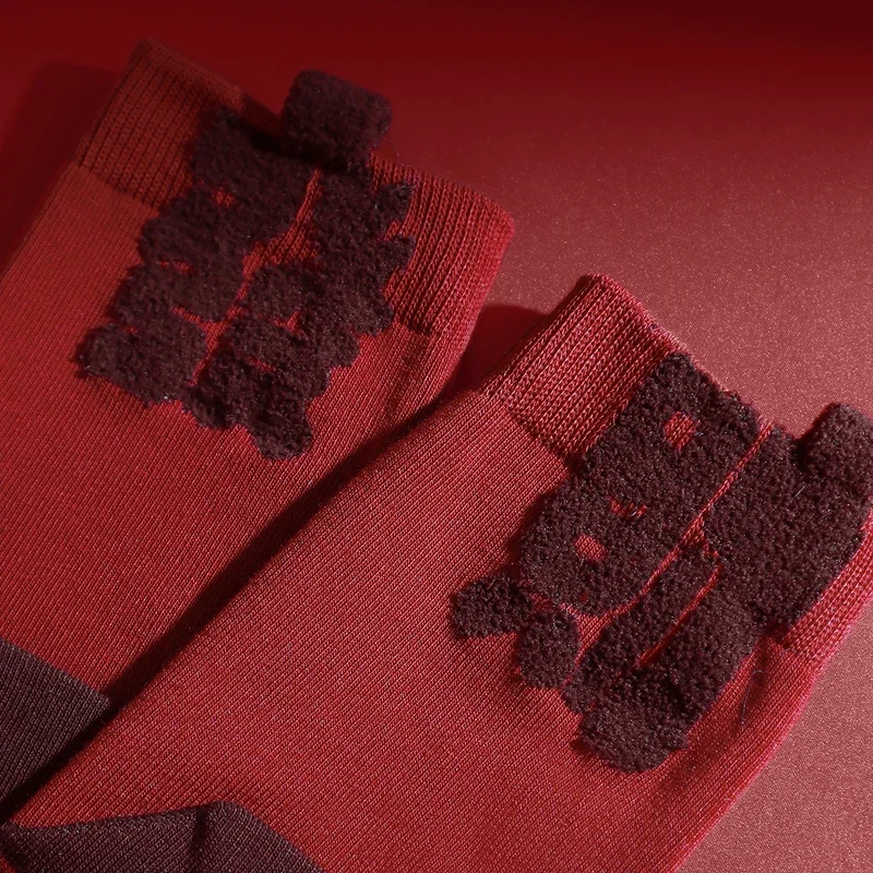 SN551Pair Calcetines de algodón para mujer, calcetines de tubo bajo con estampado de letras de estilo chino, calcetines cortos para mujer y niña, transpirables y cómodos $ @ 1w